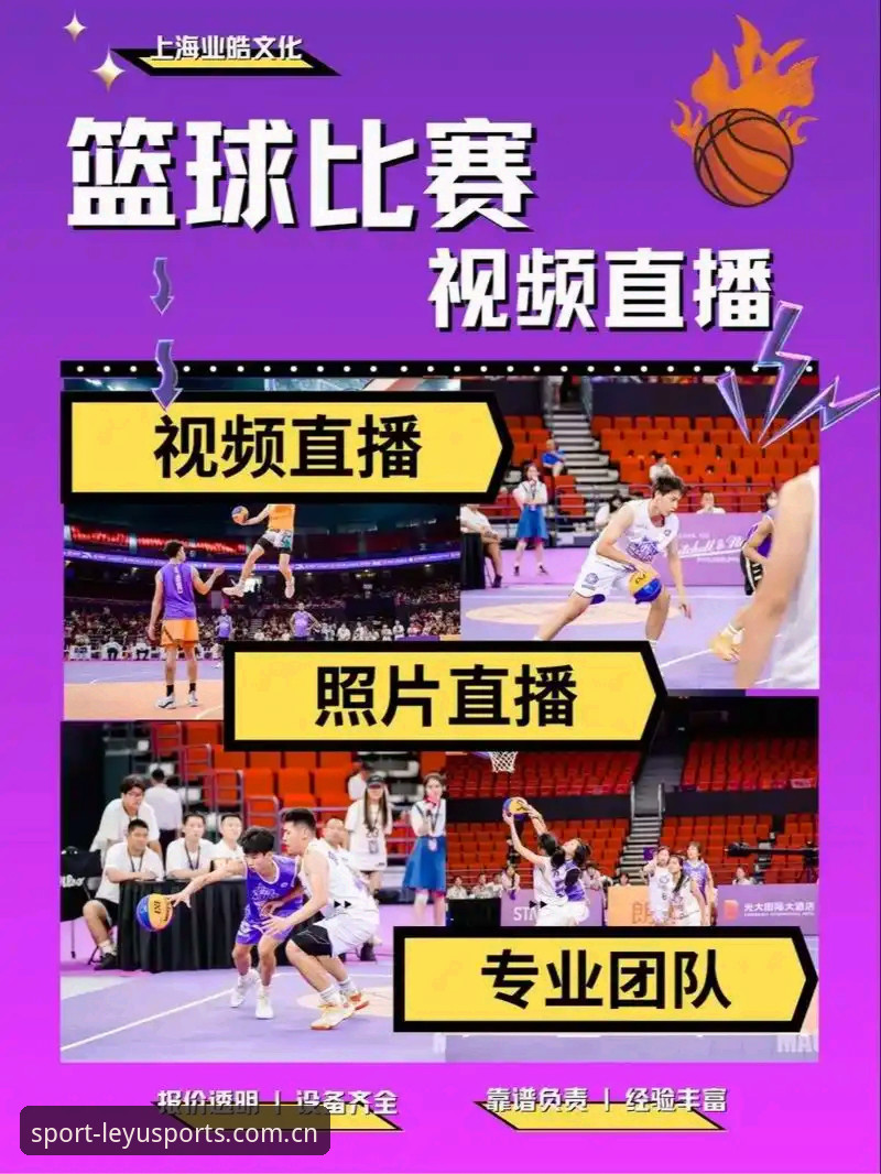 乐鱼体育直播下载 乐鱼体育直播下载实用指南:从APP安装到赛事观赛一步到位